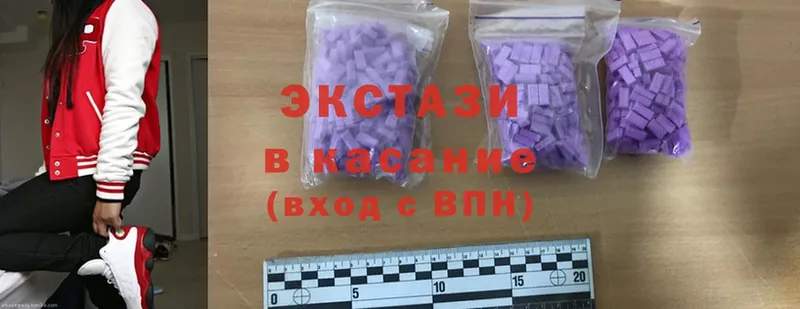 Экстази 280 MDMA  купить закладку  Баймак 