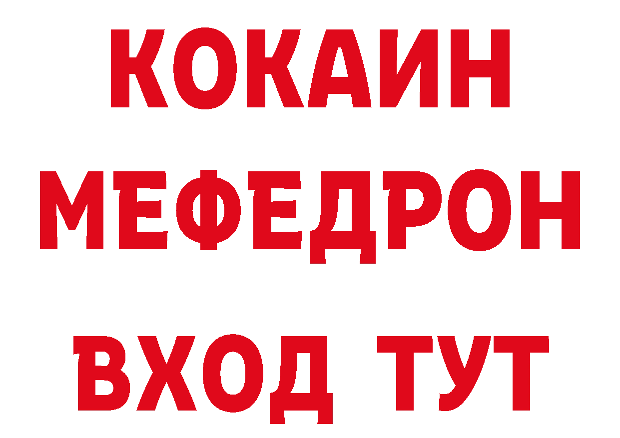 ГЕРОИН VHQ рабочий сайт это кракен Баймак