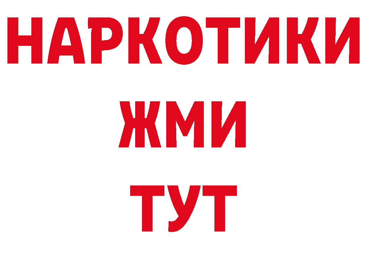 Альфа ПВП Соль сайт это мега Баймак