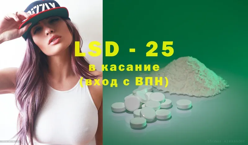 наркота  Баймак  Лсд 25 экстази ecstasy 